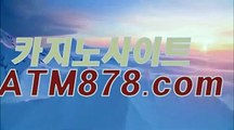 카지노안전한사이트◆◆▶ｔｔｓ３３２、CㅇM◀◆◆바카라쿠폰 카지노안전한사이트◆◆▶ｔｔｓ３３２、CㅇM◀◆◆바카라쿠폰