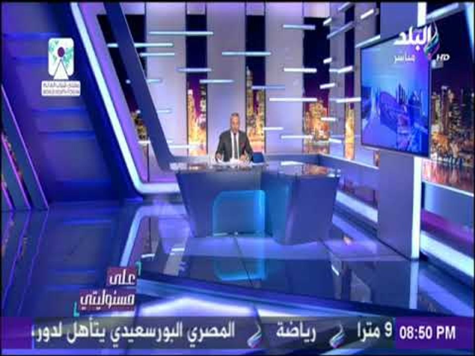 على مسئوليتي - موسي يكشف حجم الاختلاسات بالسعودية .. وكيف ردت المملكة علي حبس رئيس اليمن بالرياض