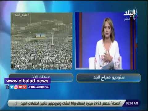 صدي البلد | هند النعسانى:المشهد على عرفات عظيم وغاية فى الروعة