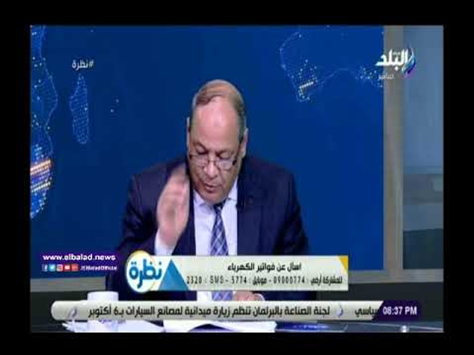صدى البلد | مدحت فودة: 46 مليارا و789 مليون جني...