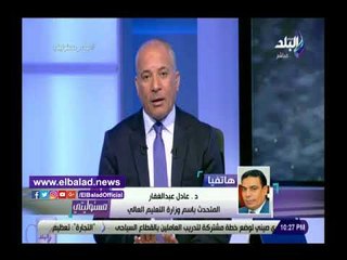 صدى البلد | التعليم العالي تنفي وجود تمييز في تنسيق الفتيات والبنين للمناهج السعودية