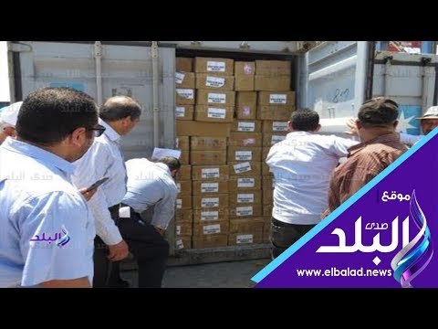 صدى البلد | لحظة إحباط تهريب 4.6 مليون قرص مخدر فى قناة السويس