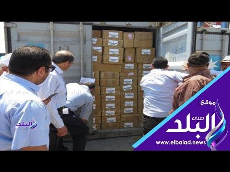 صدى البلد | لحظة إحباط تهريب 4.6 مليون قرص مخدر...