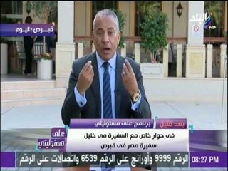 على مسئوليتي - دكتور علي عبد العال : يجب عدم عرض مشروع اي قانون للاعلام قبل عرضه علي المجلس