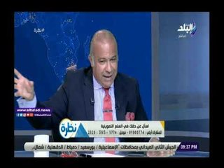 صدي البلد | التموين تكشف تفاصيل جديدة عن مستحقي الدعم