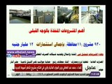 صدي البلد | وزير الري: تنفيذ 930 مشروع في 11 محافظة بالوجه القبلي