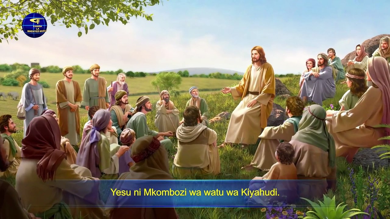 Sauti na maneno ya Roho Mtakatifu | “Mungu Ndiye Bwana wa Viumbe Vyote”