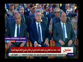 صدي البلد | وزير الري: 6.5 مليار جنيه تكلفة مشروع قناطر أسيوط الجديد