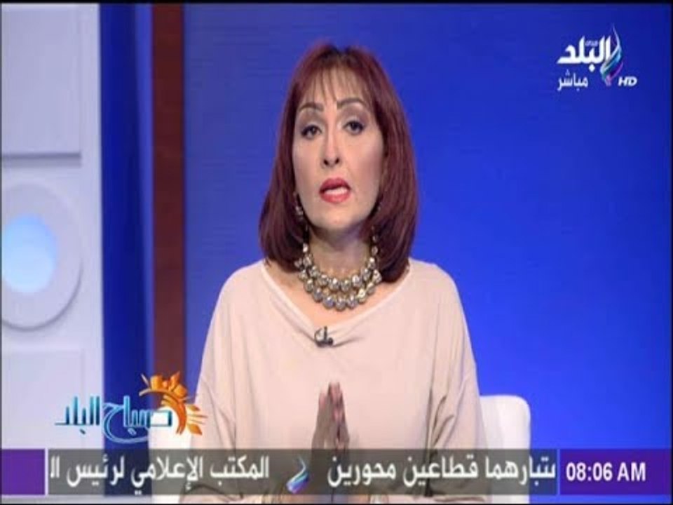 صباح البلد - رشا مجدي عن زيارة الرئيس السيسي لقبرص: «زيارة هامة بكل المقاييس»