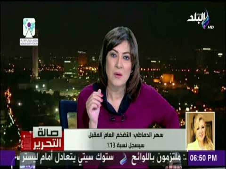 صالة التحرير - سهر الدماطي نائب رئيس بنك مصر وتحليل هام لمرور عام علي تحرير سعر الصرف
