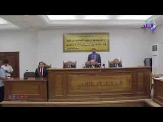 صدي البلد | الحكم بالمؤبد لـ مرشد الاخوان و4 آخرين و15 سنة لعودة في أحداث البحر الأعظم