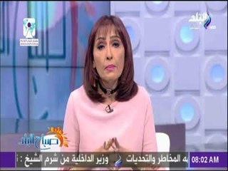 صباح البلد - مصراليوم تتحدث بكل اللغات و تستمع الي الجميع والعائد من الحدث تطورات سياسة واقصادية