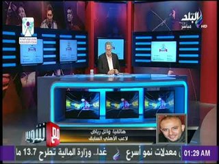 مع شوبير - وائل رياض: توقعنا أداء الوداد في لقاء اليوم بعد النتيجة الجيدة في الذهاب