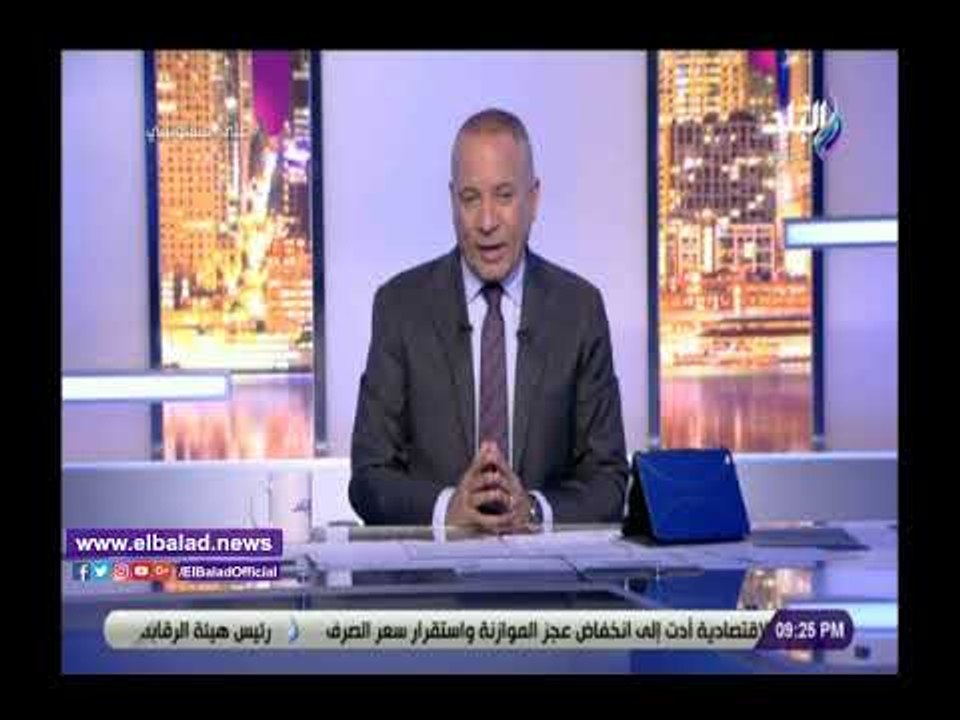 صدي البلد | أحمد موسى يهنئ الفريق التراس لرئاست...