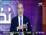 نظرة - مدحت العدل: المجتمع المصري علي مدار 40 عام قائم علي الفهلوة