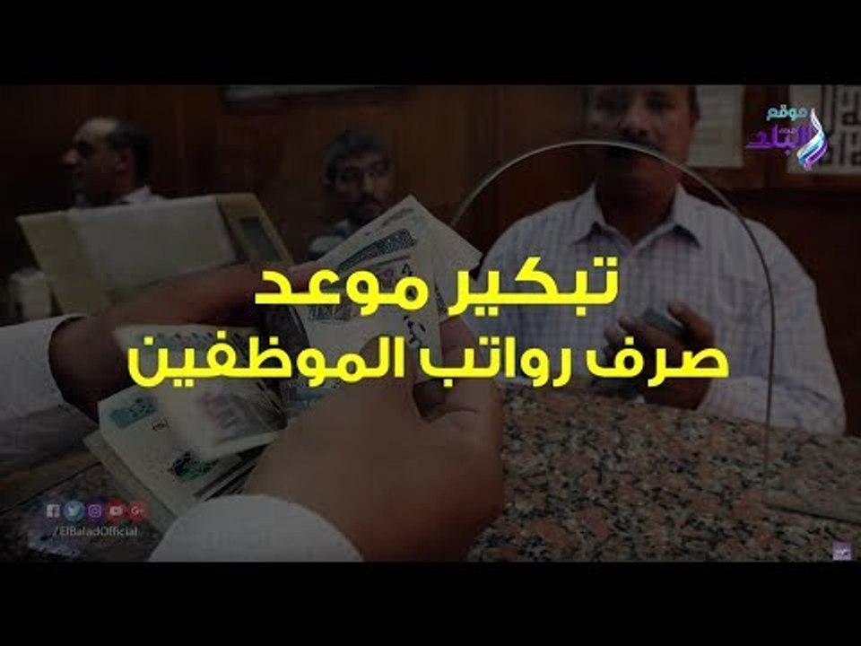صدي البلد | بمناسبة قرب حلول عيد الأضحى .. الما...