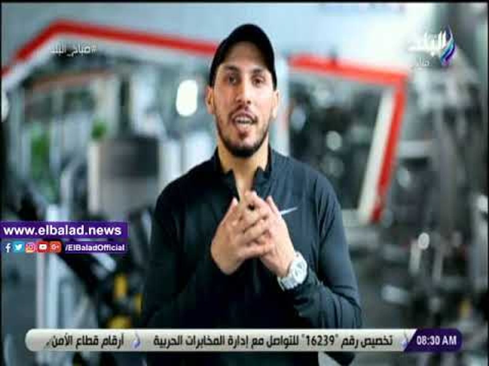 صدي البلد | شاهد .. تمارين لياقة بدنية لزيادة كفاءة أجهزة الجسم