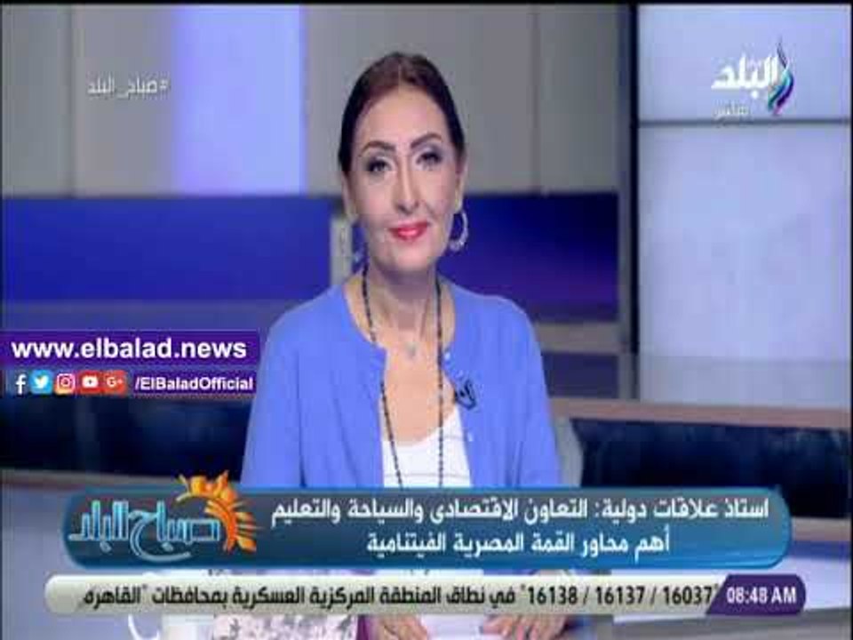 صدى البلد | أستاذ علاقات دولية تستعرض الملفات المطروحة بين السيسي وداي كوانج