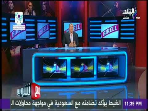 مع شوبير - شوبير ينفعل.. الاهلي حصل علي بطولاته بمجهودة ومصطفي فهمي لم يقدم أي مساعدة له في الكاف