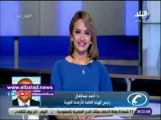 صدي البلد | الأرصاد تقدم نصائح للحجاج أثناء أداء المناسك