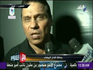 مع شوبير - رسالة الدار البيضاء ولقاء خاص مع حسام البدري وتعليق ناري عن حكم المباراة