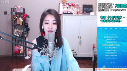 馮提莫TimoFeng冯提莫《借我》2019年01月