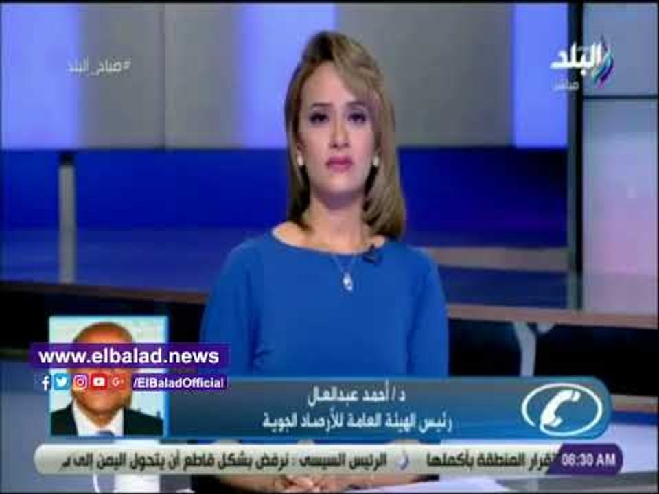 صدي البلد | الأرصاد: ارتفاع نسبة الرطوبة بالجو...
