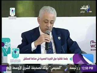 وزير التربية والتعليم: «شباب البرنامج الرئاسي شباب مشرف..والوزراء بيتخانقوا عليهم»