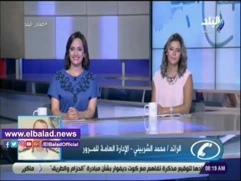 صدي البلد | المرور تنصح باستخدام الطرق البديلة لمحور 26 يوليو