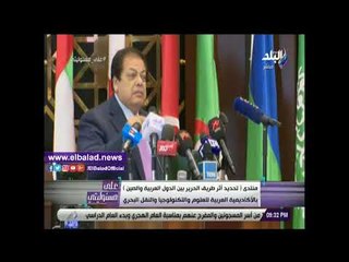 صدي البلد | أحمد موسى يستعرض كلمة أبو العينين أمام منتدى أثر طريق الحرير