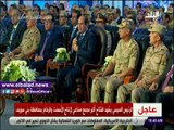 صدي البلد |  السيسي: مجمع بني سويف يوفر 10 آلاف فرصة عمل