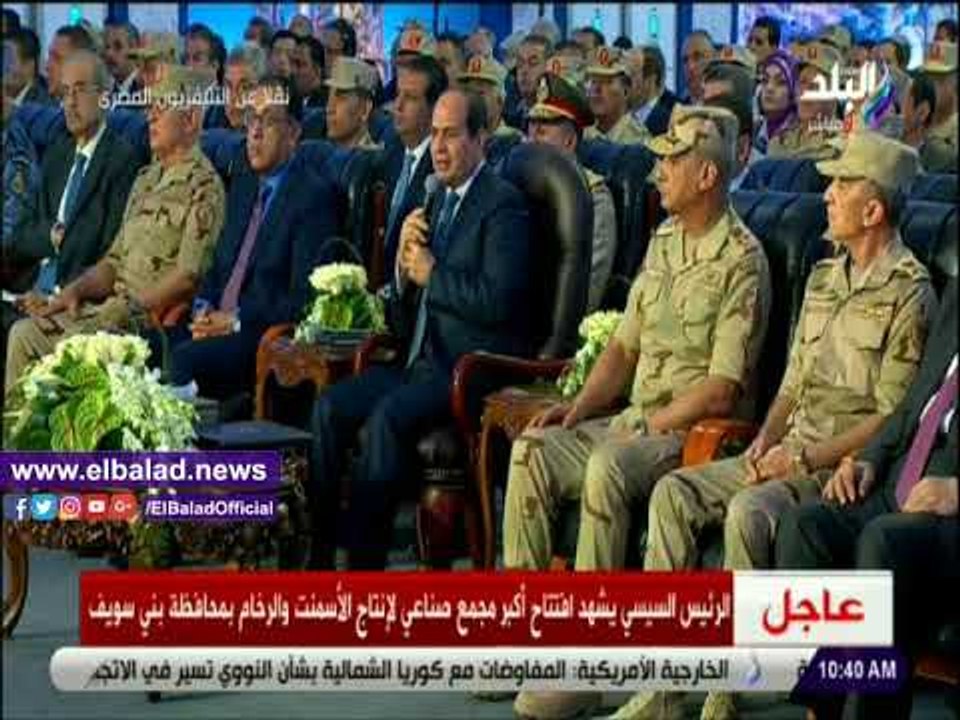 صدي البلد |  السيسي: مجمع بني سويف يوفر 10 آلاف...