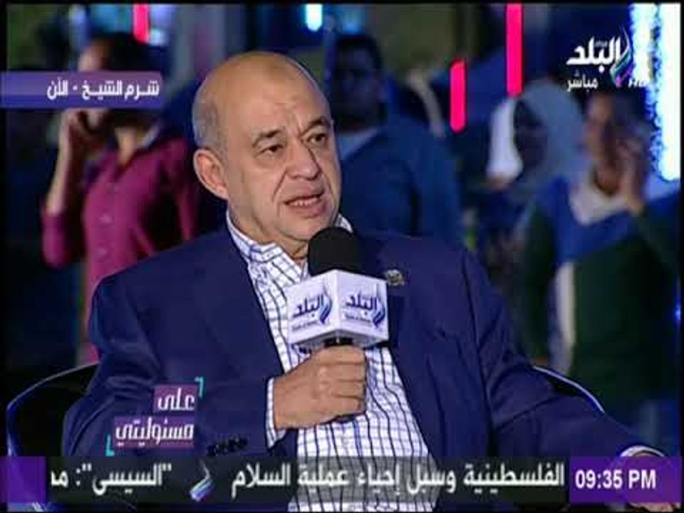 على مسئوليتي - وزير السياحة «السياحة ستستعيد عافيتها..ومنتدى شباب العالم رسالة للعالم أن مصر أمنة»