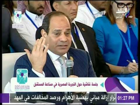 السيسي: توفير فرص العمل تحد كبير يواجهنا ..والدولة تبذل أقصى جهد لتوفير الوظائف للشباب