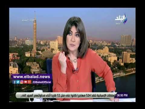 صدي البلد | فرنسا تمنح مصر جائزة أفضل مصدر للفوسفات في العالم