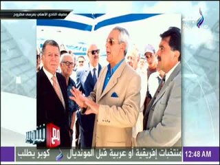 مع شوبير - العامري: يعرض مصيف الاهلي بمرسي مطروح بعد تحويلها من خيمة الي منتجع وملف الخطيب لعائلة