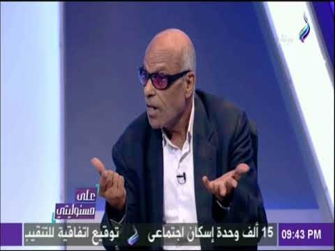 على مسئوليتي - البدري فرغلي: قانون التنظيمات العمالية لا يعترف بـ9 ملايين من اصحاب المعاشات