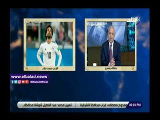 صدي البلد | مصطفى بكري: محمد صلاح الأفضل في أوروبا