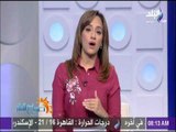 صباح البلد - هند النعساني : التزام مصر بثوابتها جعل العالم كله يحترم مصر فى حل القضايا الإقليمية