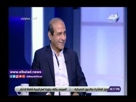 صدى البلد | تعرف على السيارات المطبق عليها التخفيض الجمركي