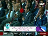 السيسي: المواطن المصري لم يشعر طوال 50 عاما باي زيادة في دخله بسبب الزيادة السكاني