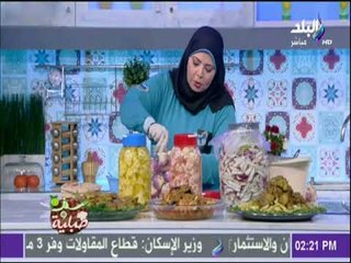 سفرة وطبلية مع الشيف هالة فهمي - طريقة حفظ المخلل طوال السنة بالسكر