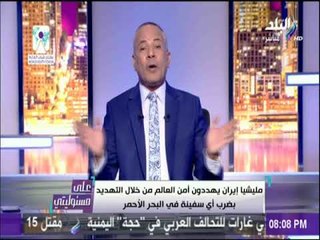 على مسئوليتي - احمد موسي: الشائعات من أخطر الاسلحة التي تدمر الشعوب