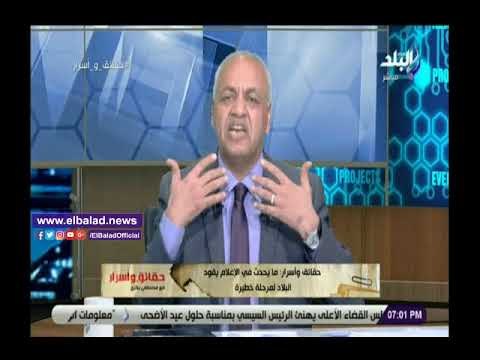 صدي البلد | بكري: الإعلام يلعب دورا قويا في الدفاع عن ثوابت الدولة
