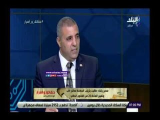 صدي البلد | سمير رشاد: لا مخالفة دستورية في تغيير مادة الحضانة بالنسبة للأب