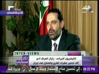 على مسئوليتي - الحريري: بيحسدوني علي علاقتي بالأمير محمد بن سلمان ويعتبرني أخ