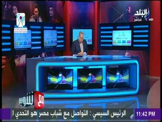 مع شوبير - أحمد مجاهد: بنود لائحة الانتخابات التكميلية مستمدة من لائحة النظام الأساسي