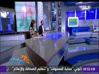 صباح البلد - وزير البيئة: الحكومة لن تترد فى إغلاق أى مصنع يضر بالصحة