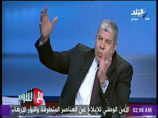 مع شوبير - مرتضي منصور : انا مرعوب من ربنا وعمري ماشربت خمور   وبصلي   وعملت خير ينجيني من اي مصيبة