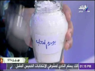 سفرة وطبلية | طريقة عمل بودرة السحلب مع الشيف هالة فهمي